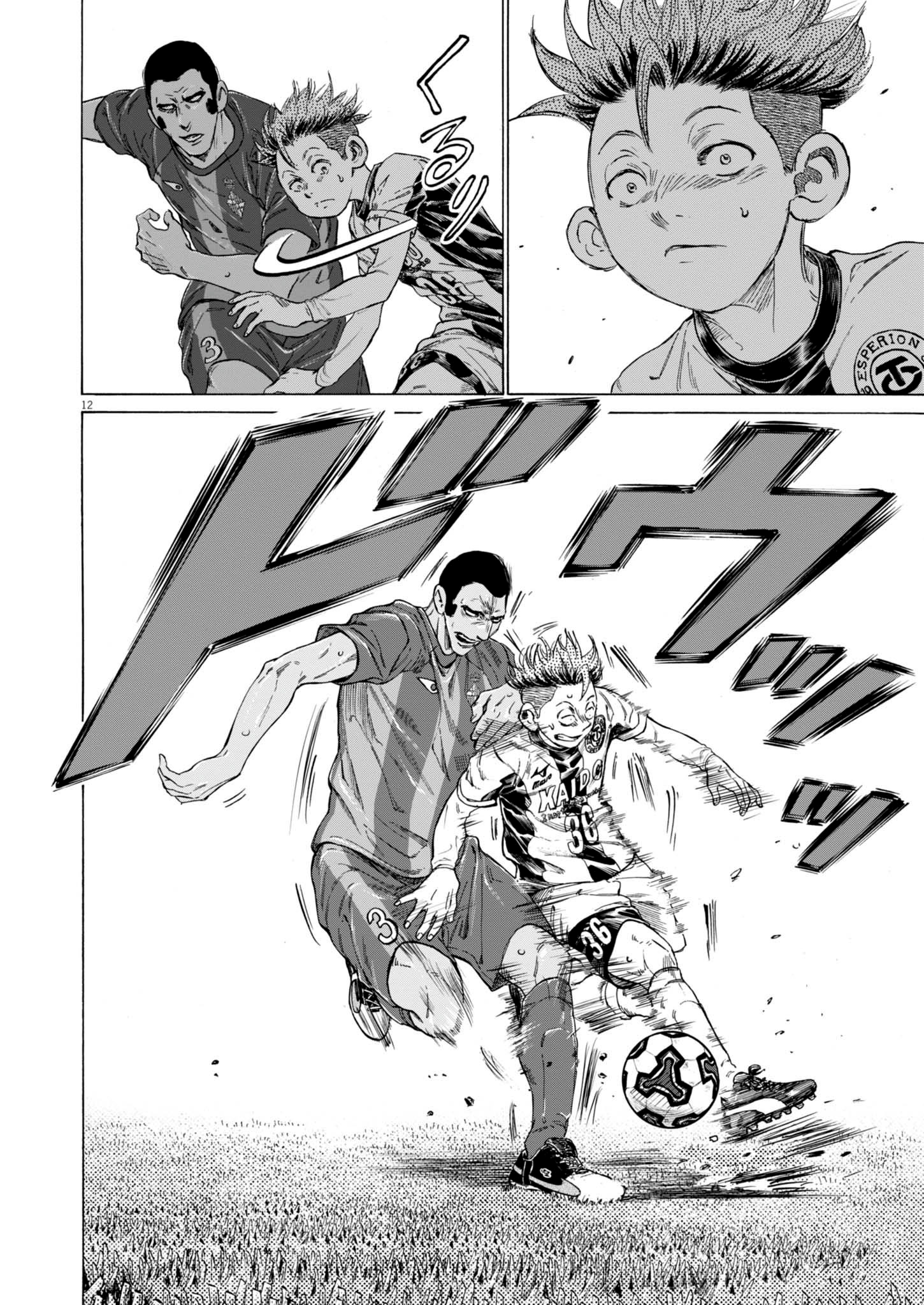 Read Ao Ashi FR Manga Online