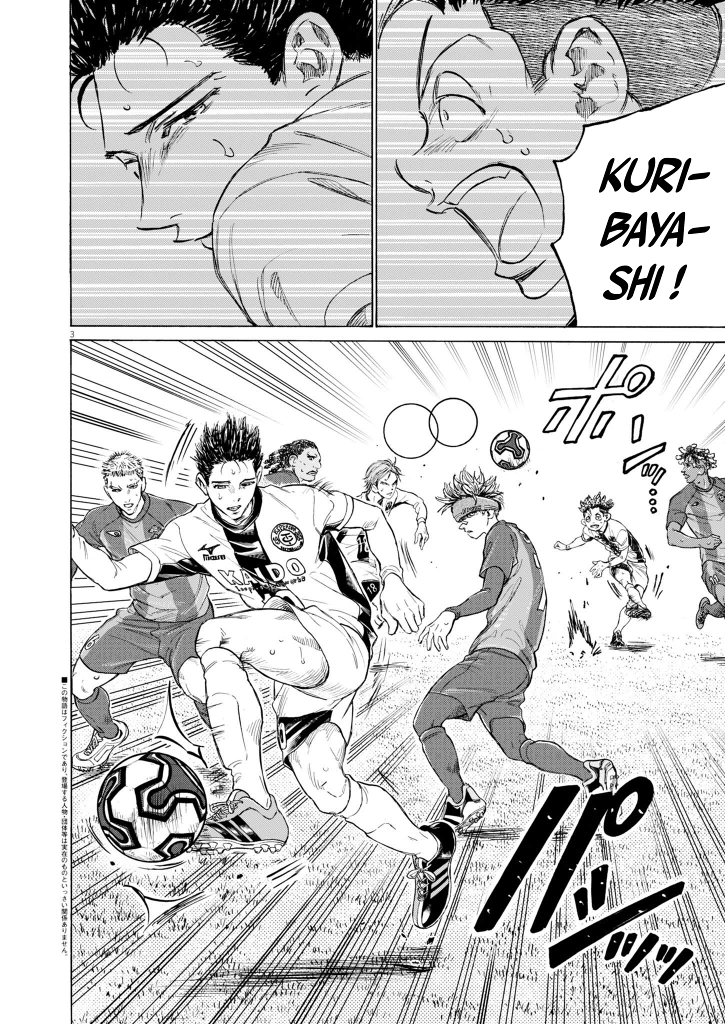 Read Ao Ashi FR Manga Online