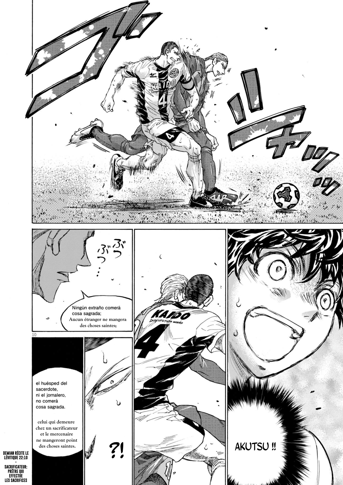 Read Ao Ashi FR Manga Online