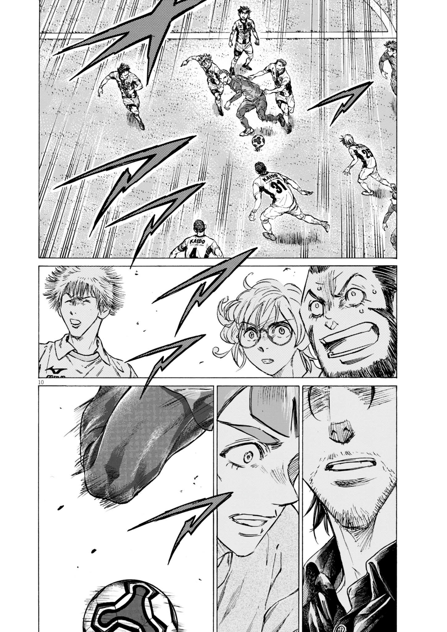 Read Ao Ashi FR Manga Online