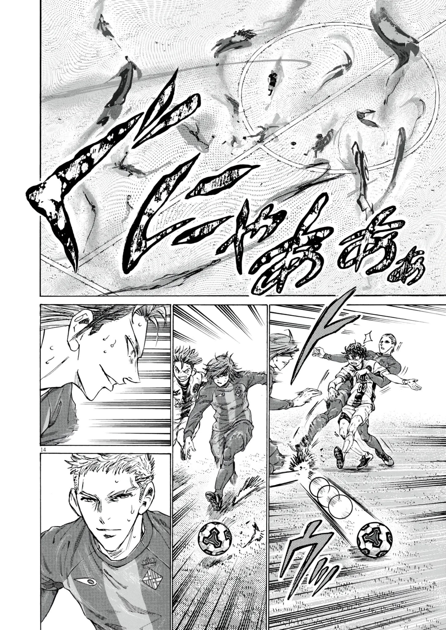 Read Ao Ashi FR Manga Online