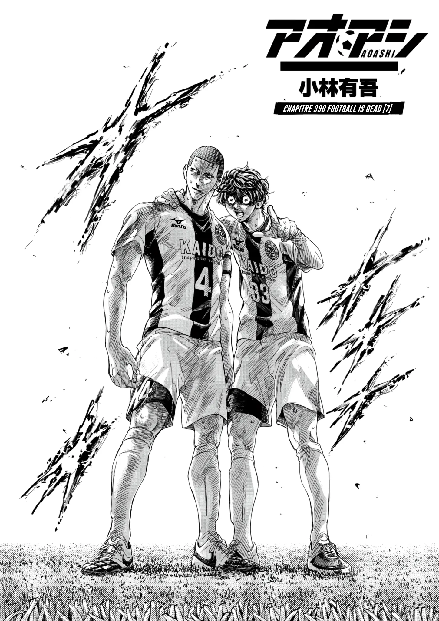 Read Ao Ashi FR Manga Online