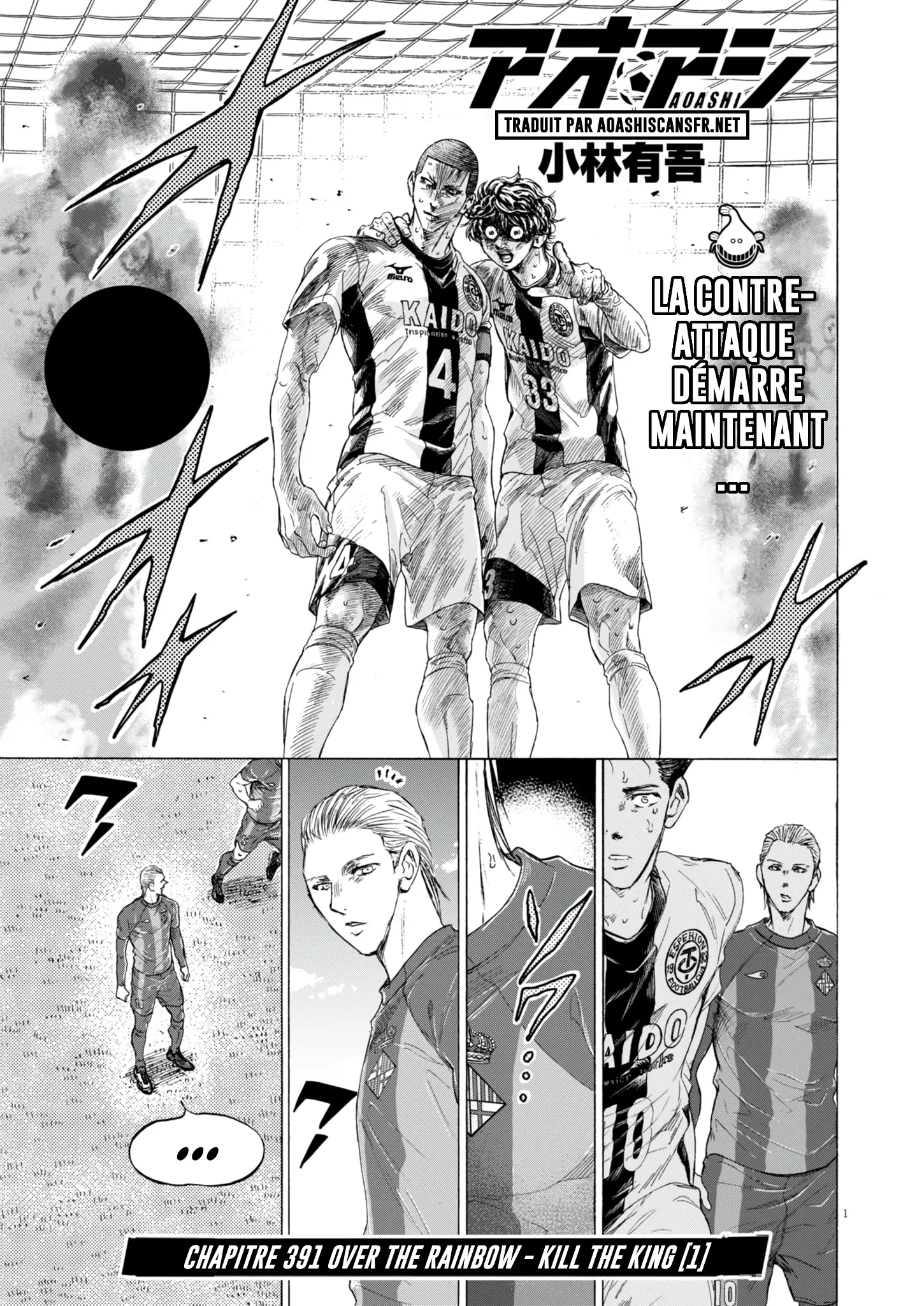 Read Ao Ashi FR Manga Online