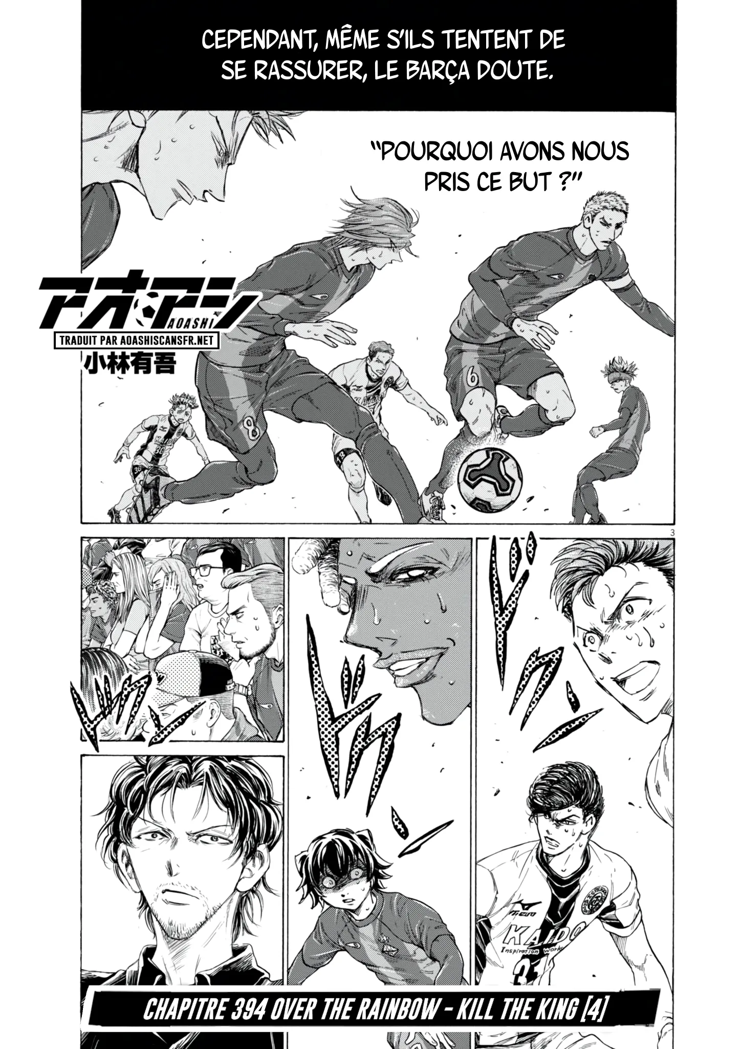 Read Ao Ashi FR Manga Online