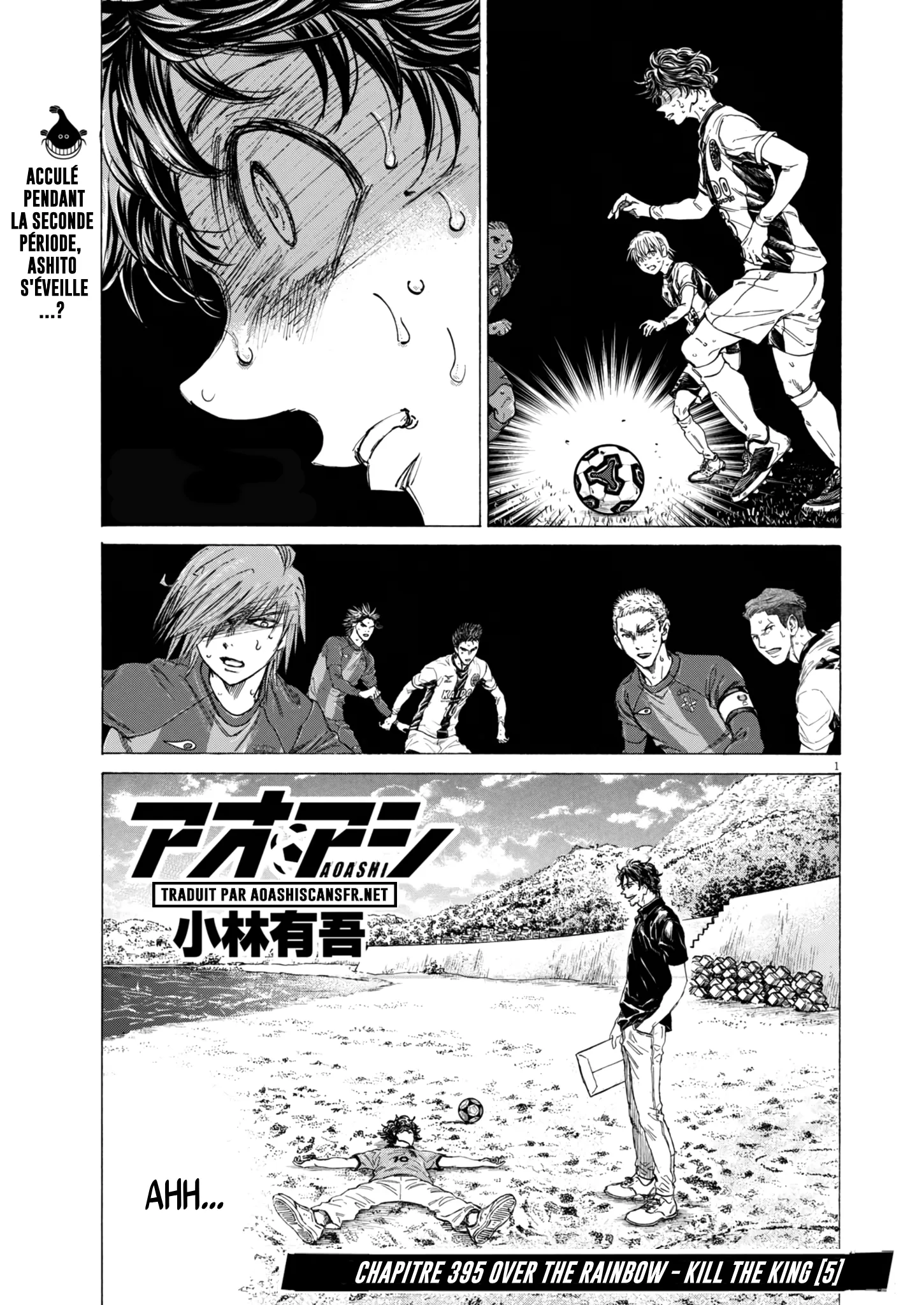 Read Ao Ashi FR Manga Online