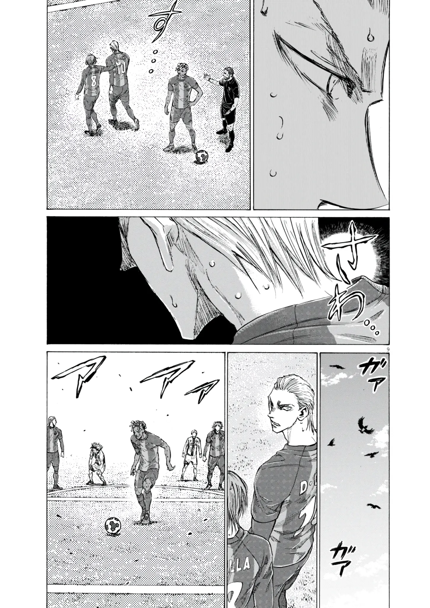 Read Ao Ashi FR Manga Online