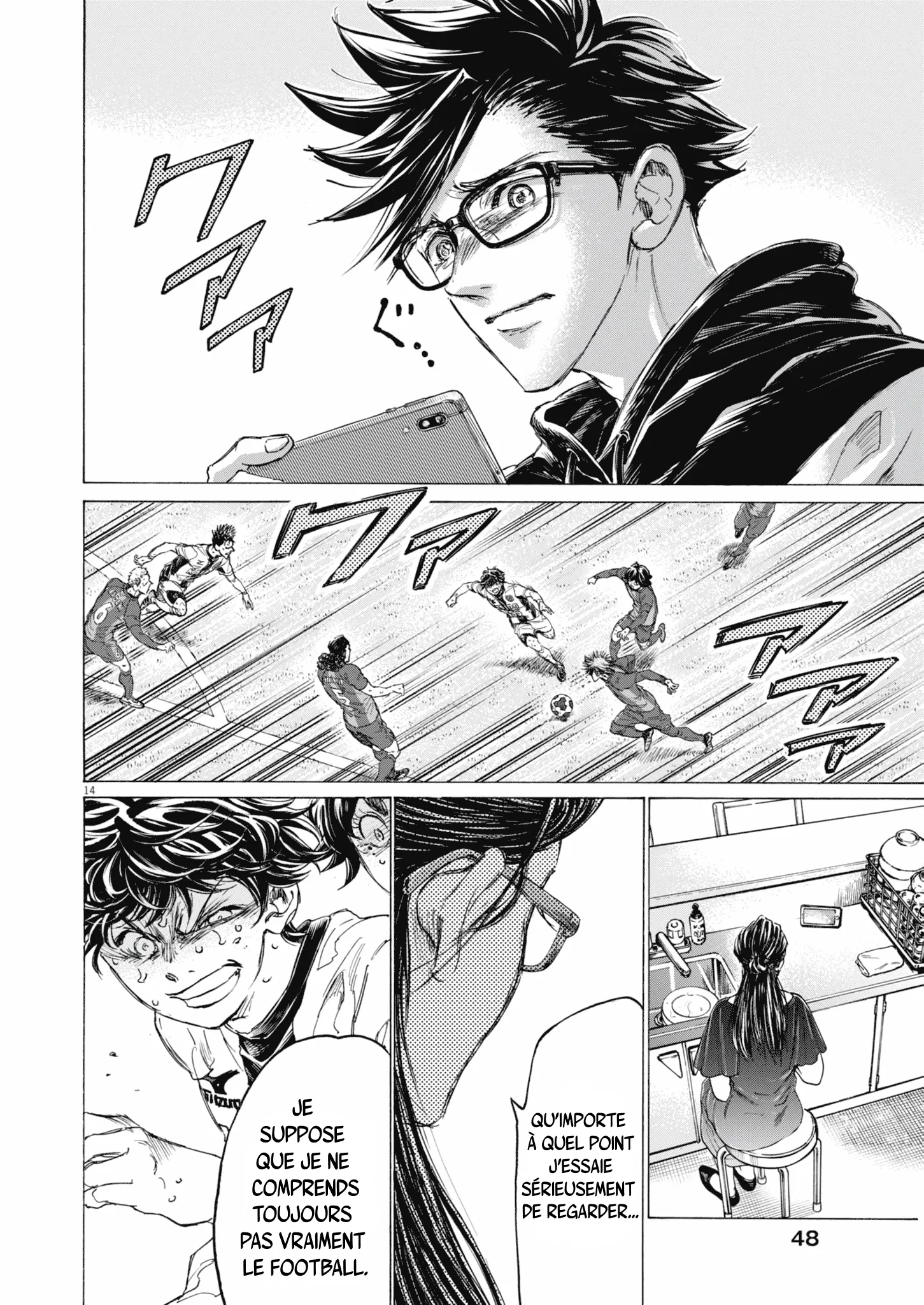 Read Ao Ashi FR Manga Online