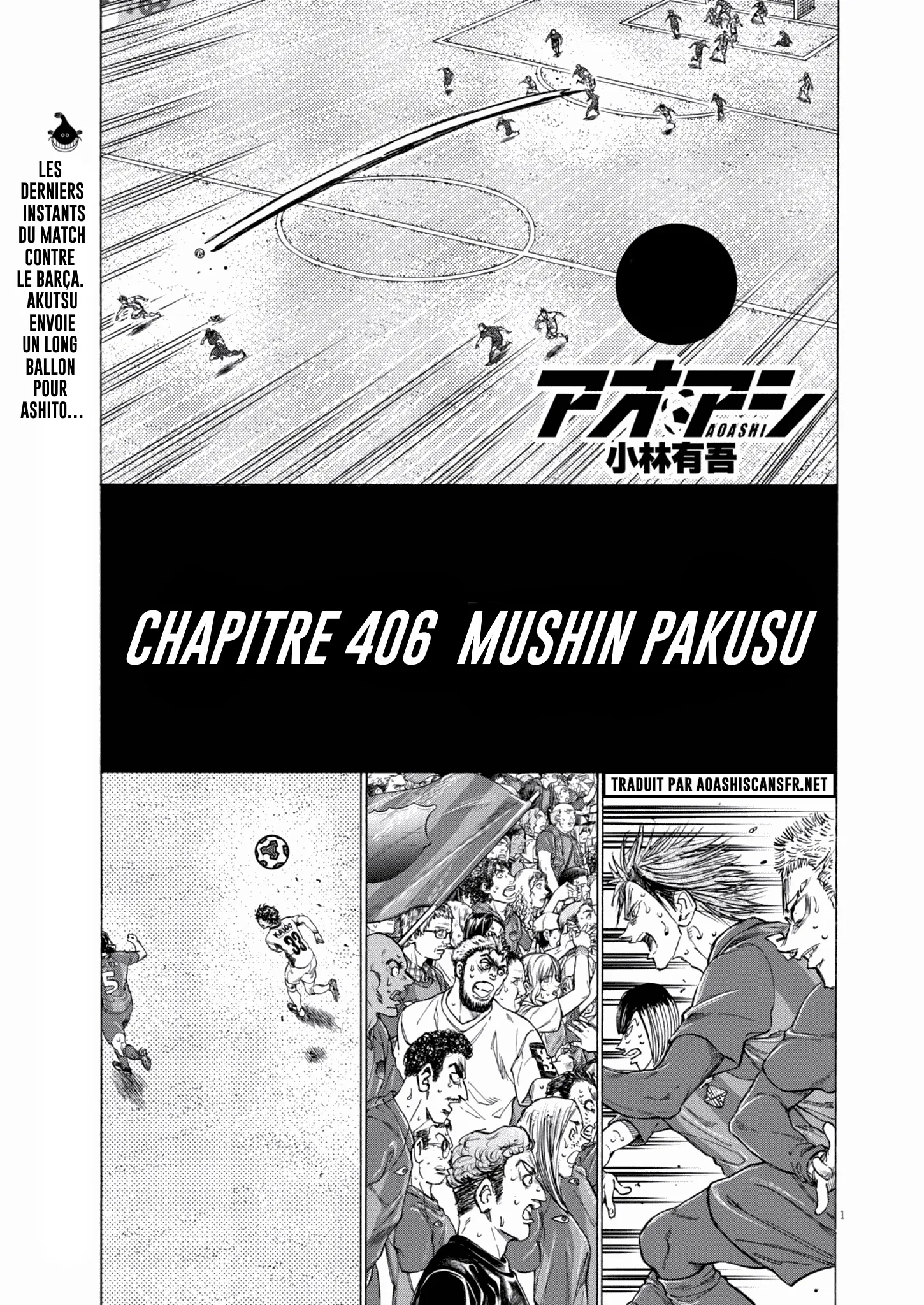 Read Ao Ashi FR Manga Online