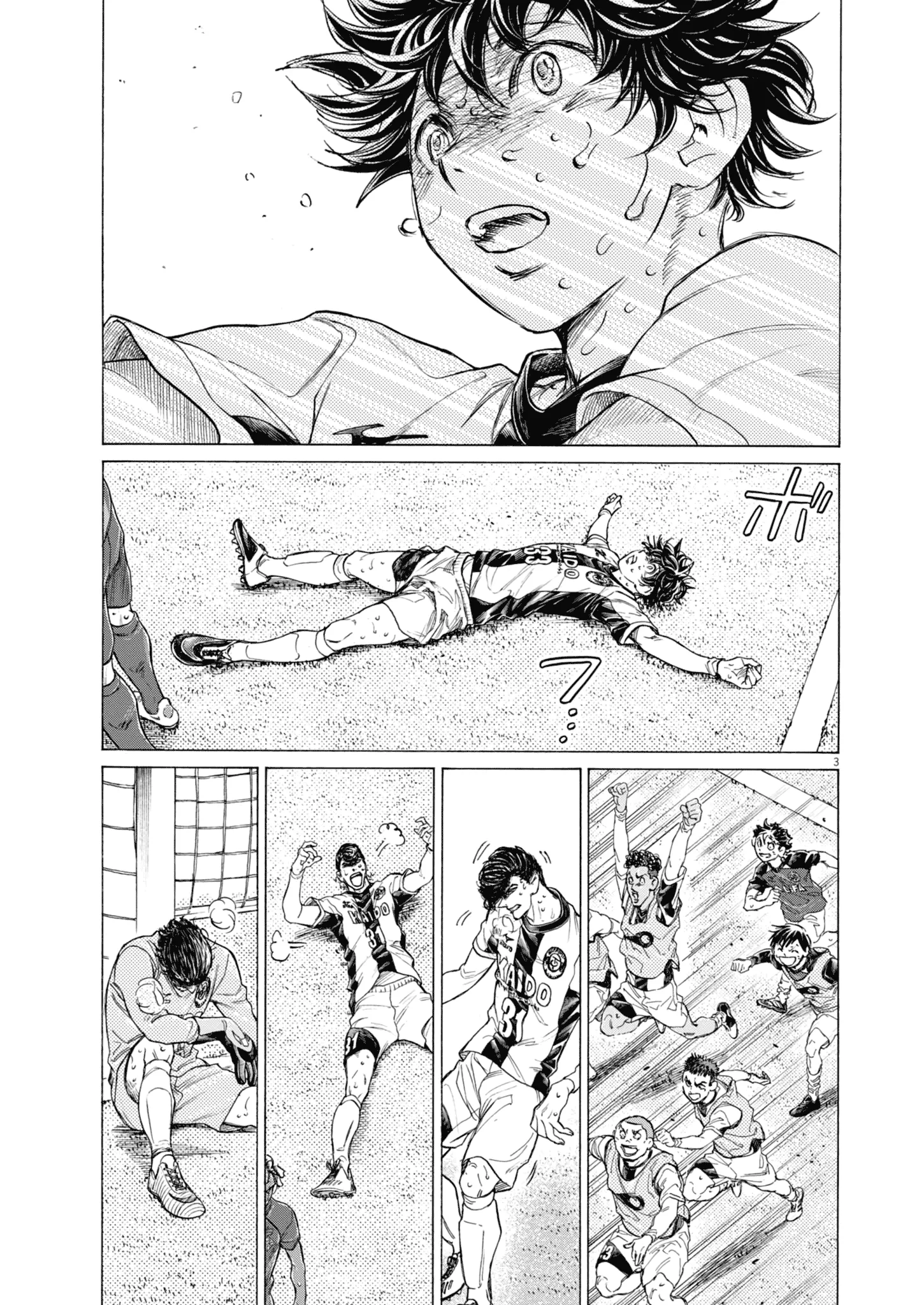 Read Ao Ashi FR Manga Online