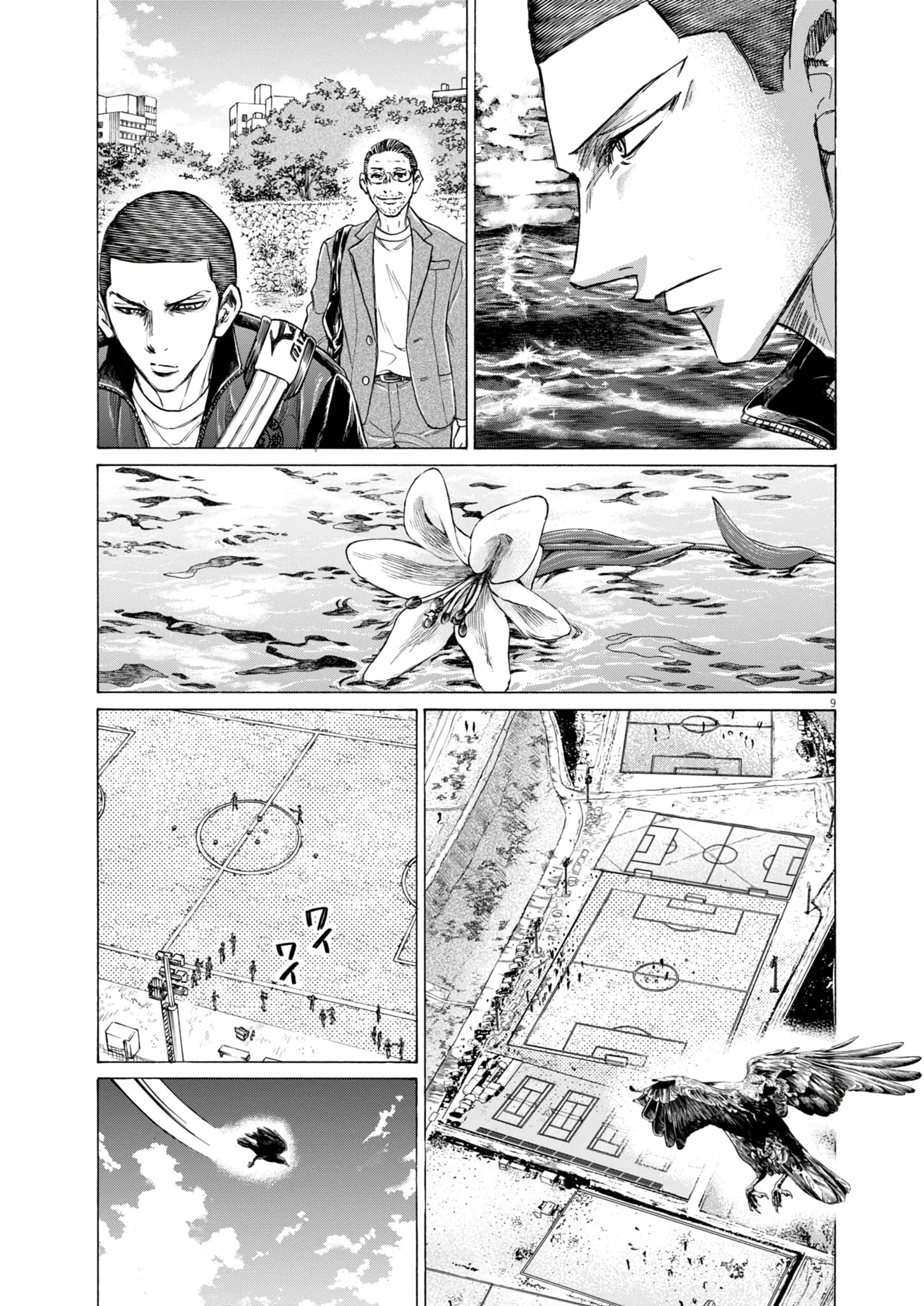 Read Ao Ashi FR Manga Online