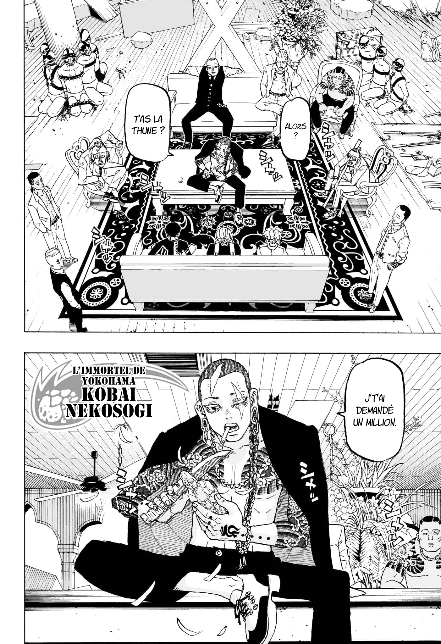 Read Astro Royale FR Manga Online