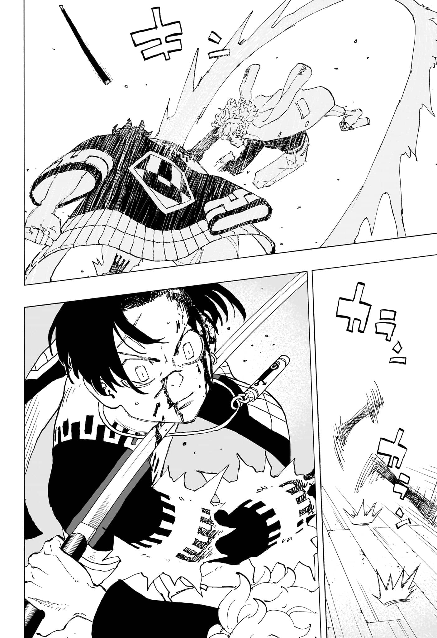 Read Astro Royale FR Manga Online