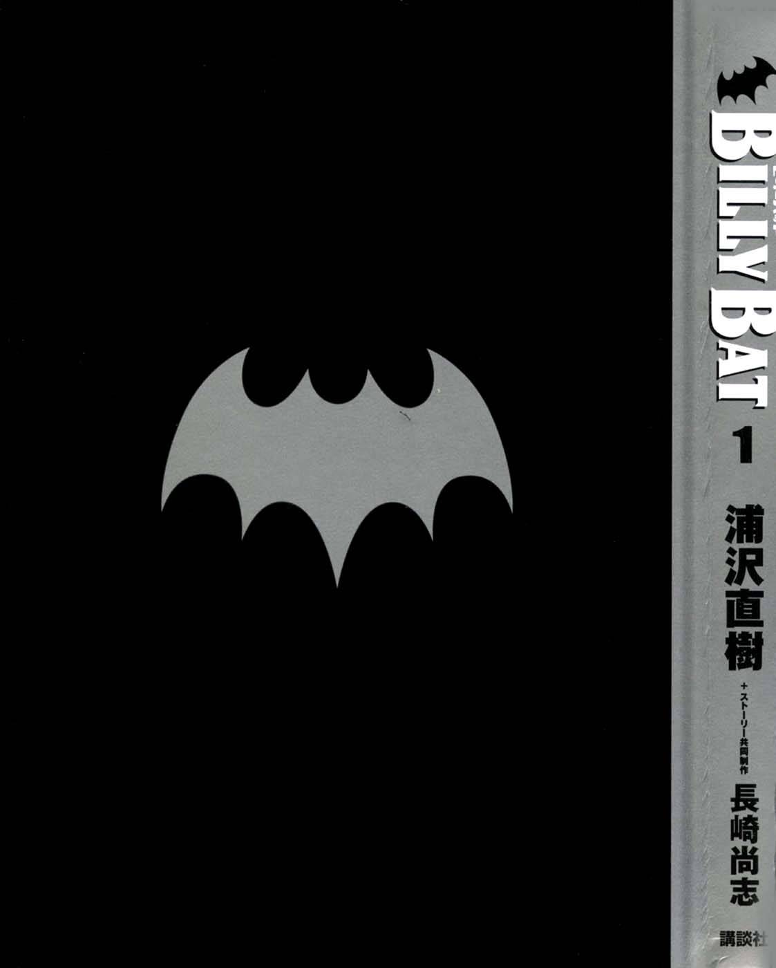 Read Billy Bat FR Manga Online