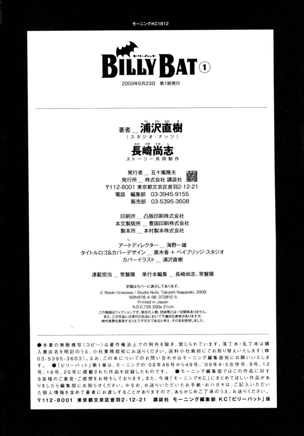 Read Billy Bat FR Manga Online