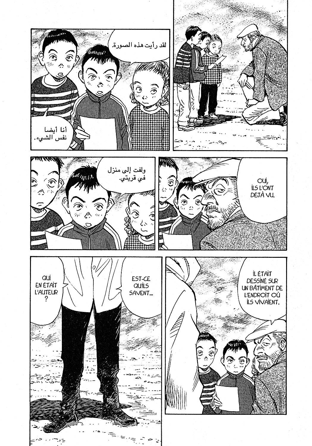 Read Billy Bat FR Manga Online