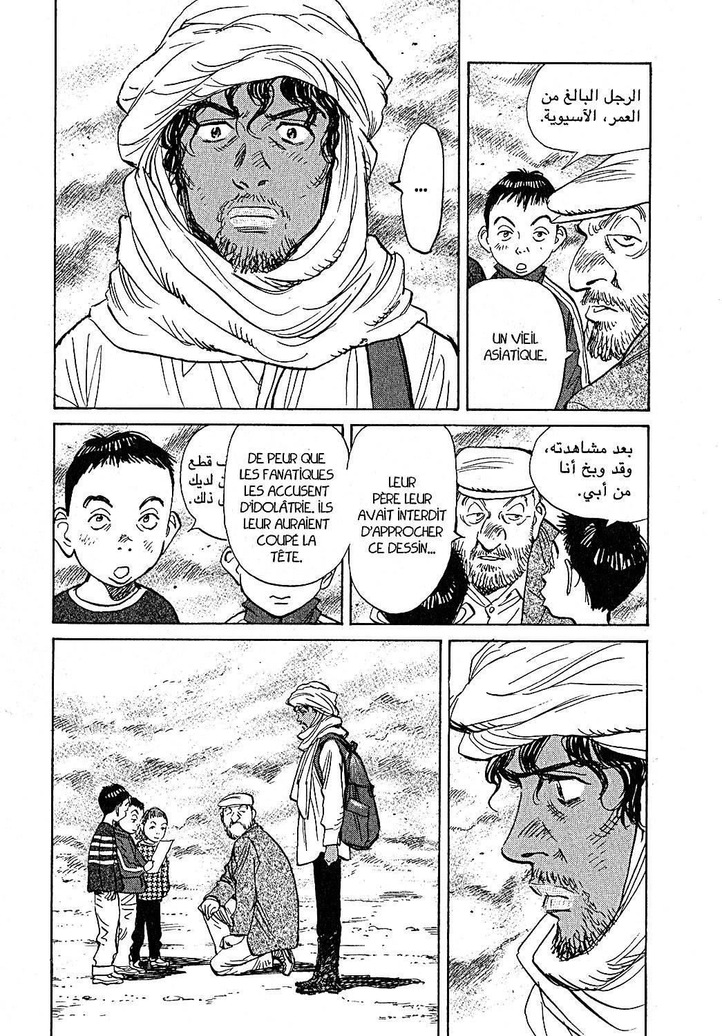 Read Billy Bat FR Manga Online