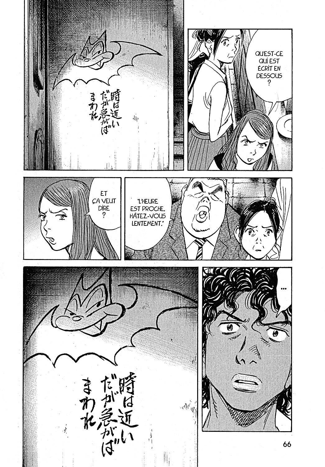 Read Billy Bat FR Manga Online