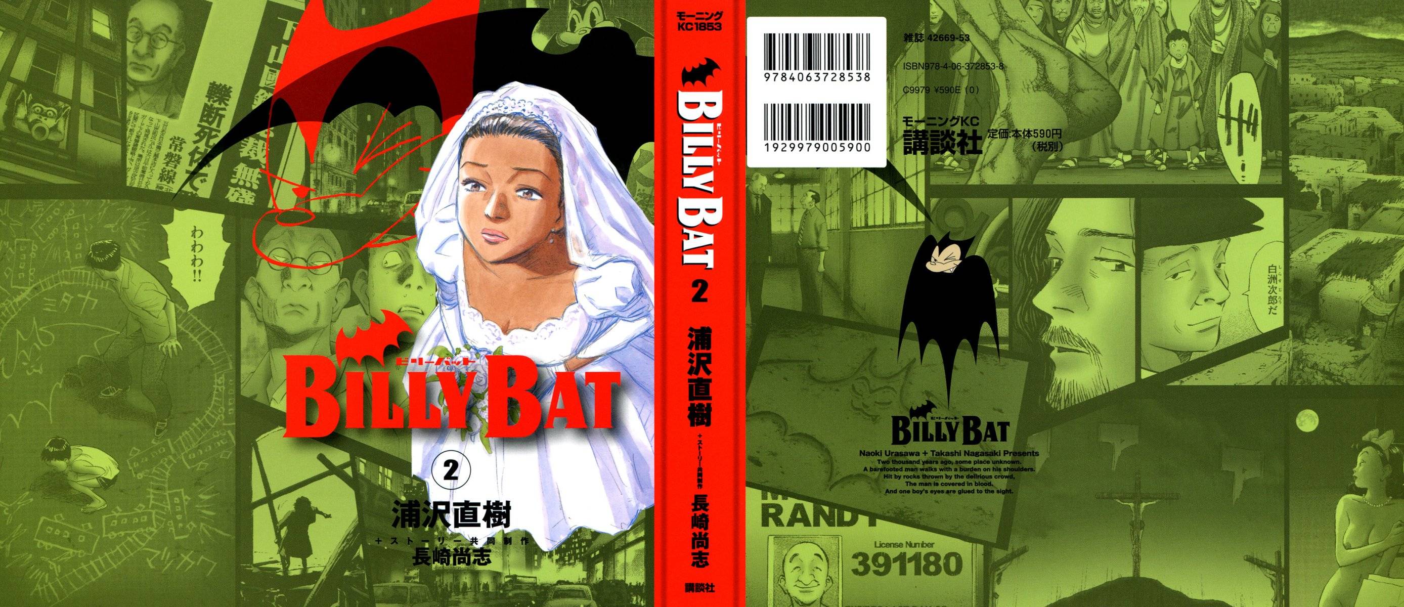 Read Billy Bat FR Manga Online