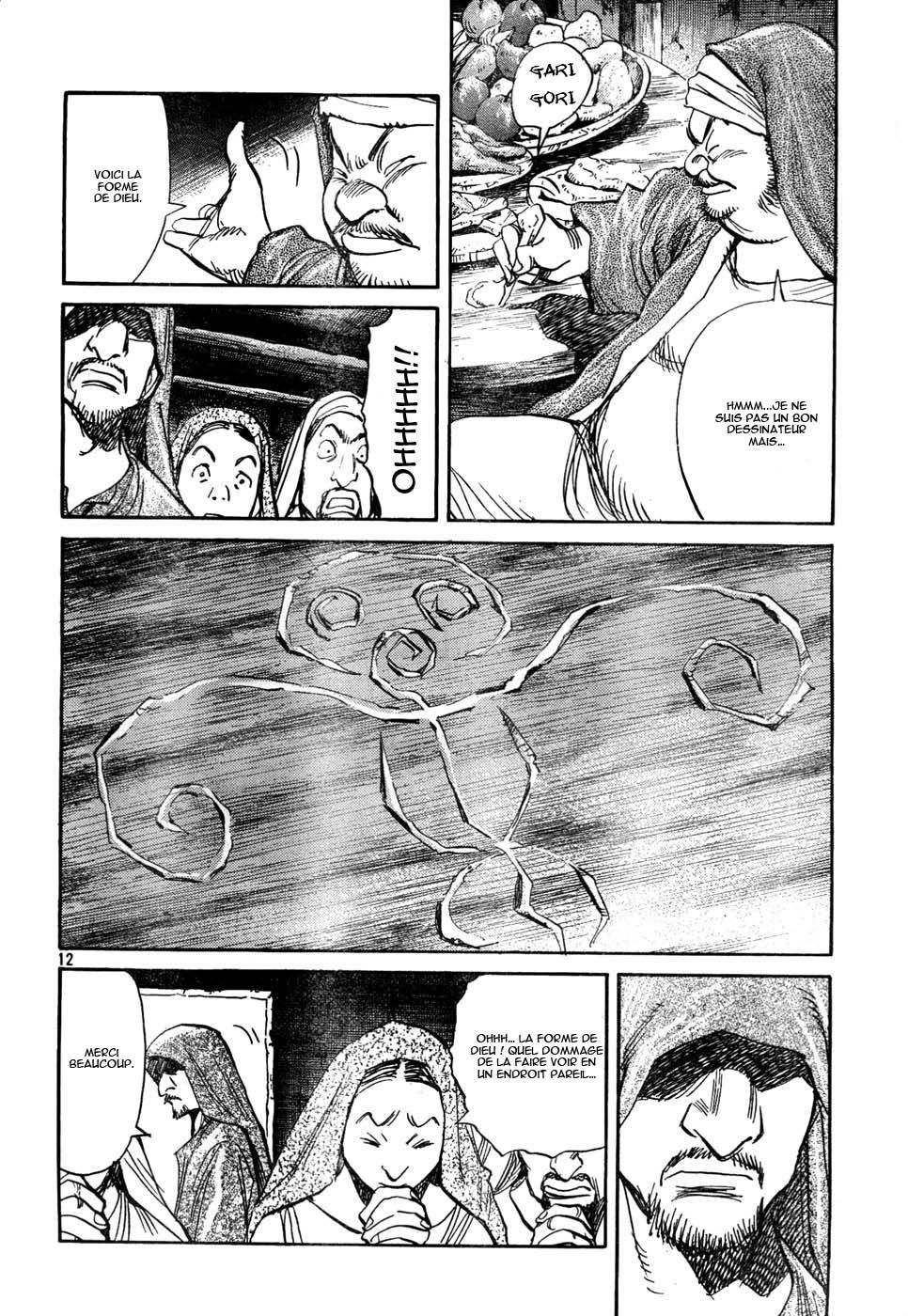 Read Billy Bat FR Manga Online