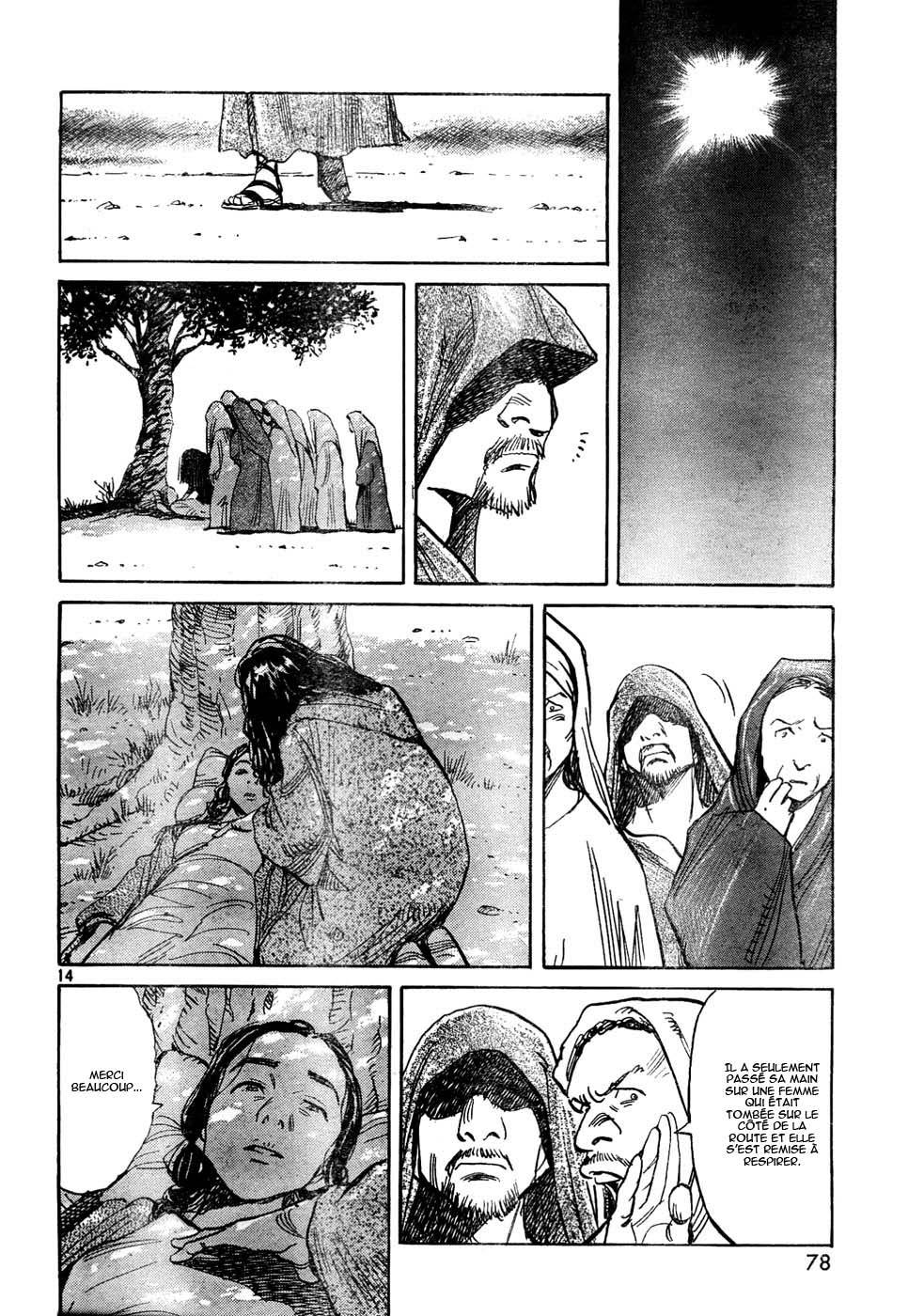 Read Billy Bat FR Manga Online