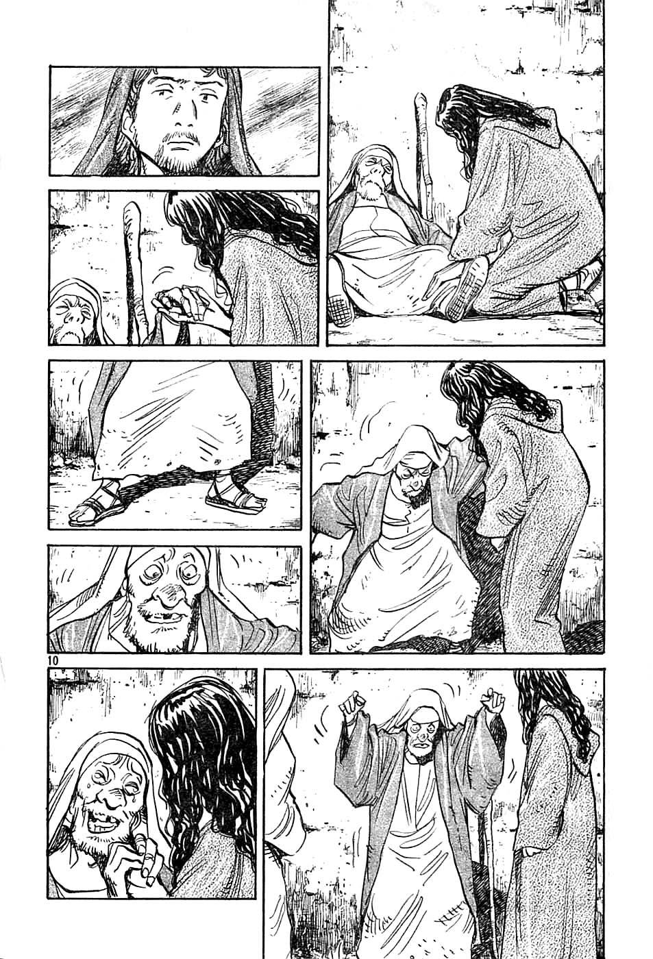 Read Billy Bat FR Manga Online