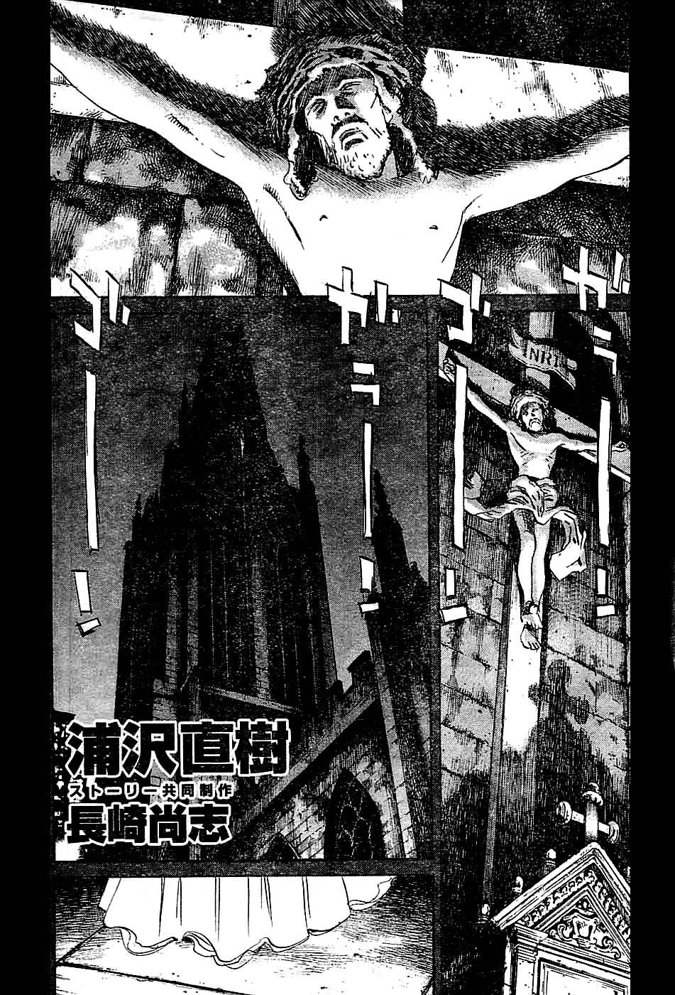 Read Billy Bat FR Manga Online