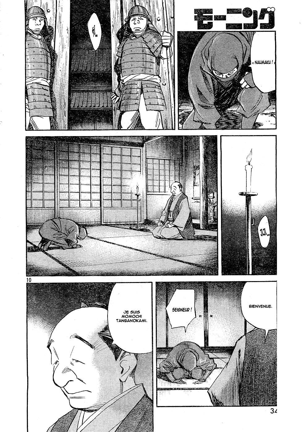 Read Billy Bat FR Manga Online