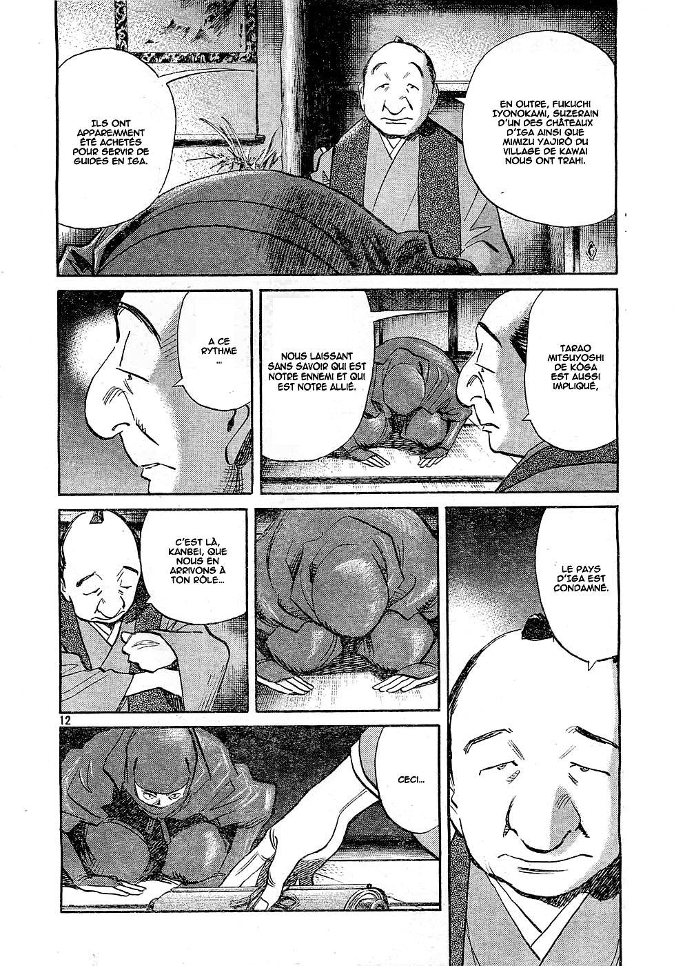 Read Billy Bat FR Manga Online