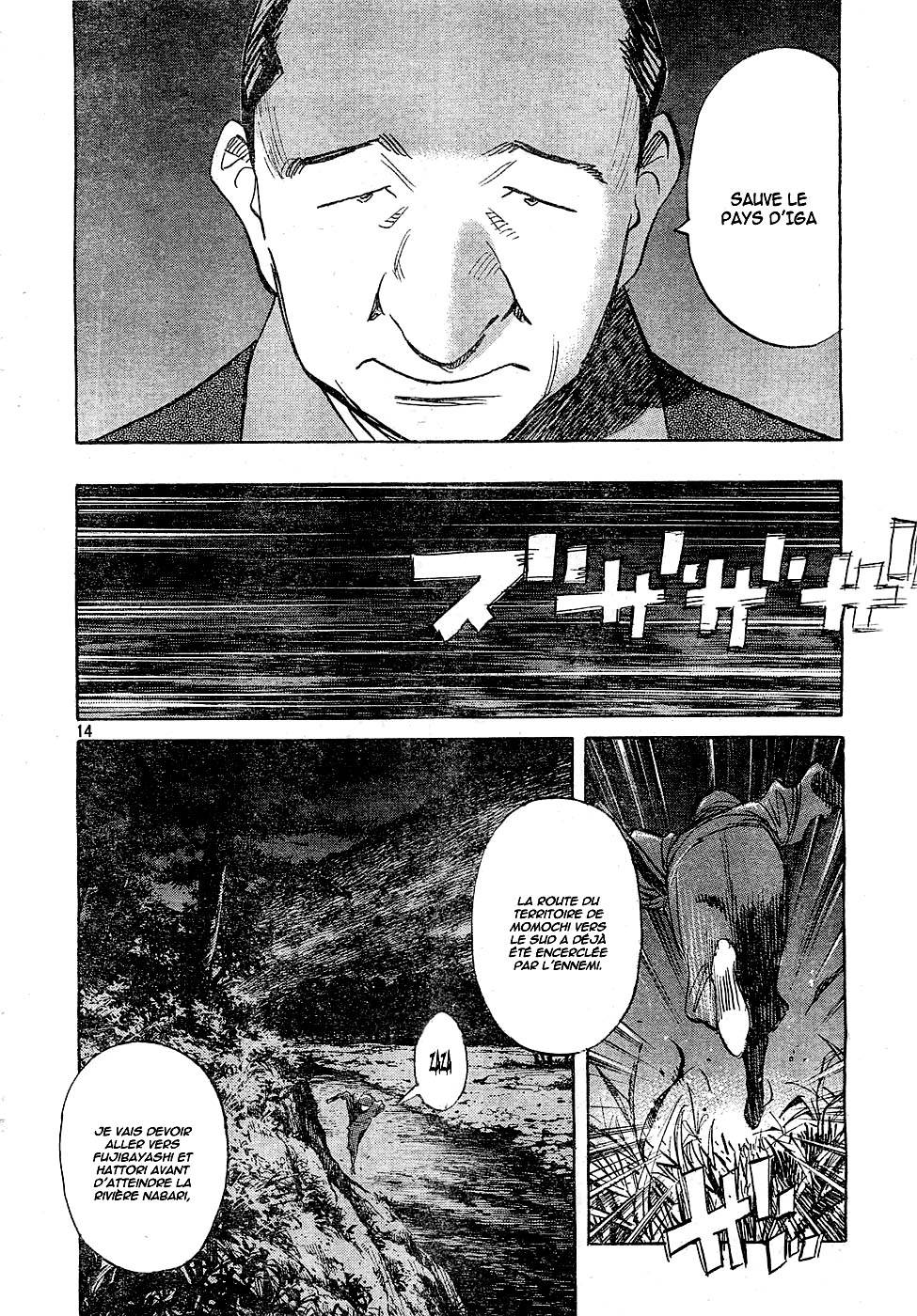 Read Billy Bat FR Manga Online