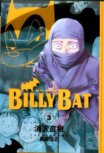 Read Billy Bat FR Manga Online