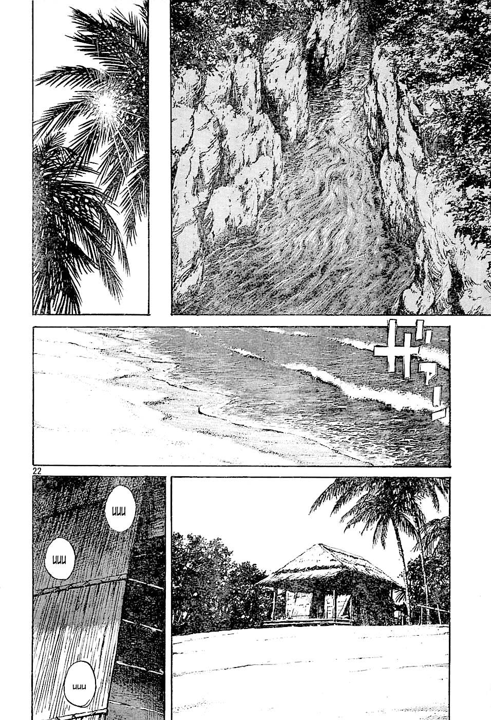 Read Billy Bat FR Manga Online