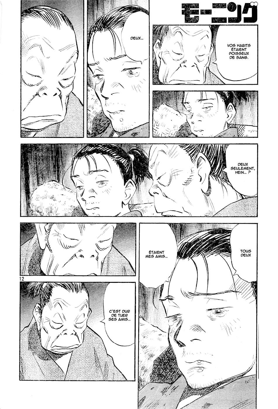 Read Billy Bat FR Manga Online