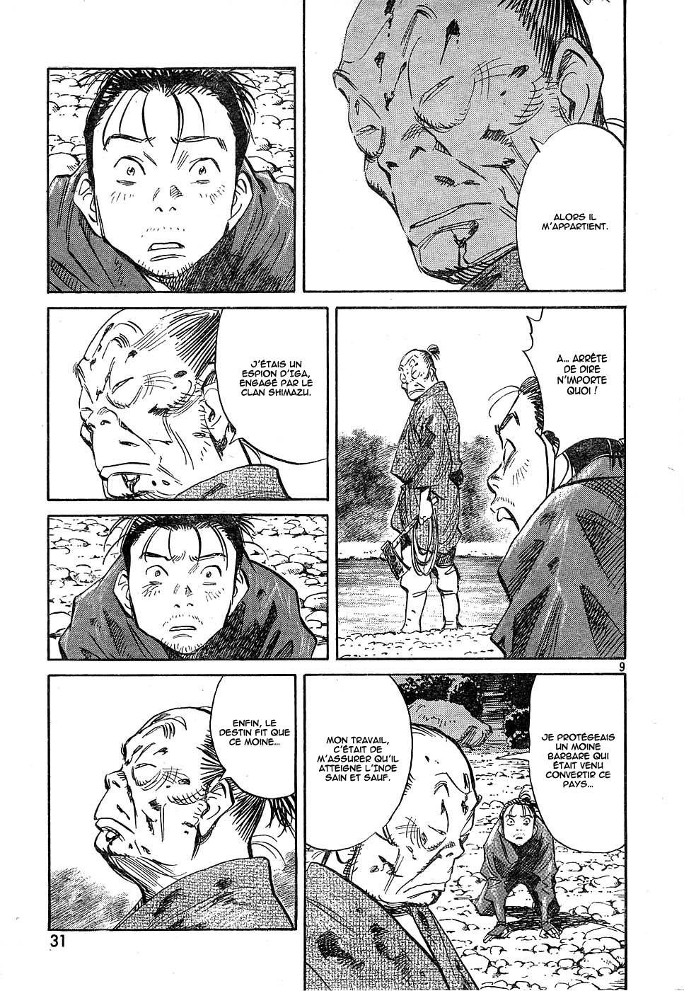 Read Billy Bat FR Manga Online