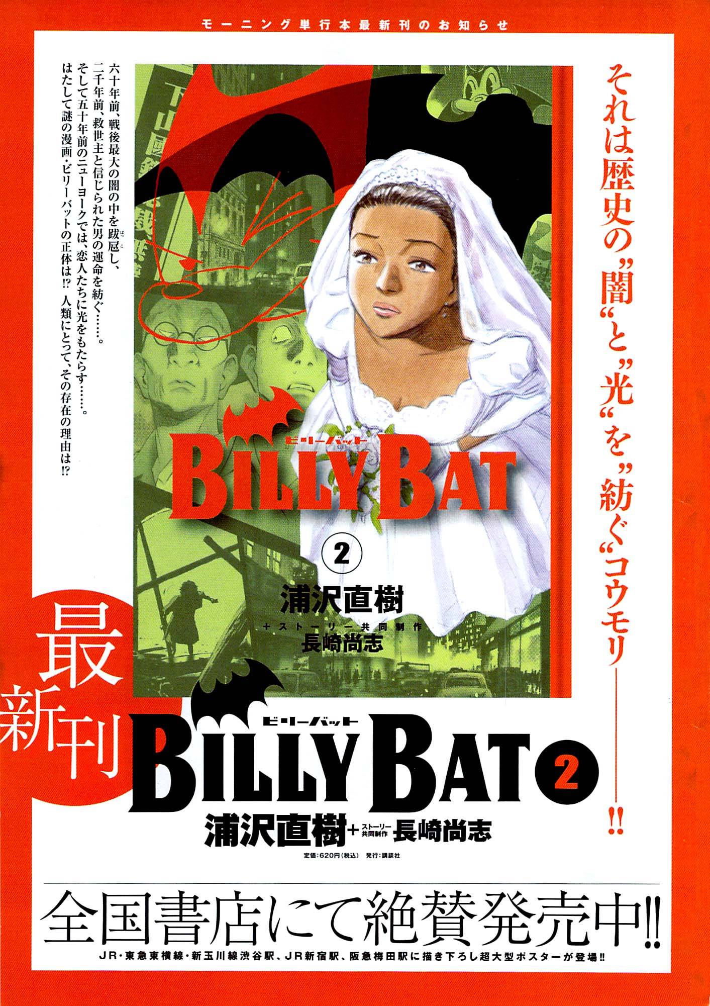 Read Billy Bat FR Manga Online