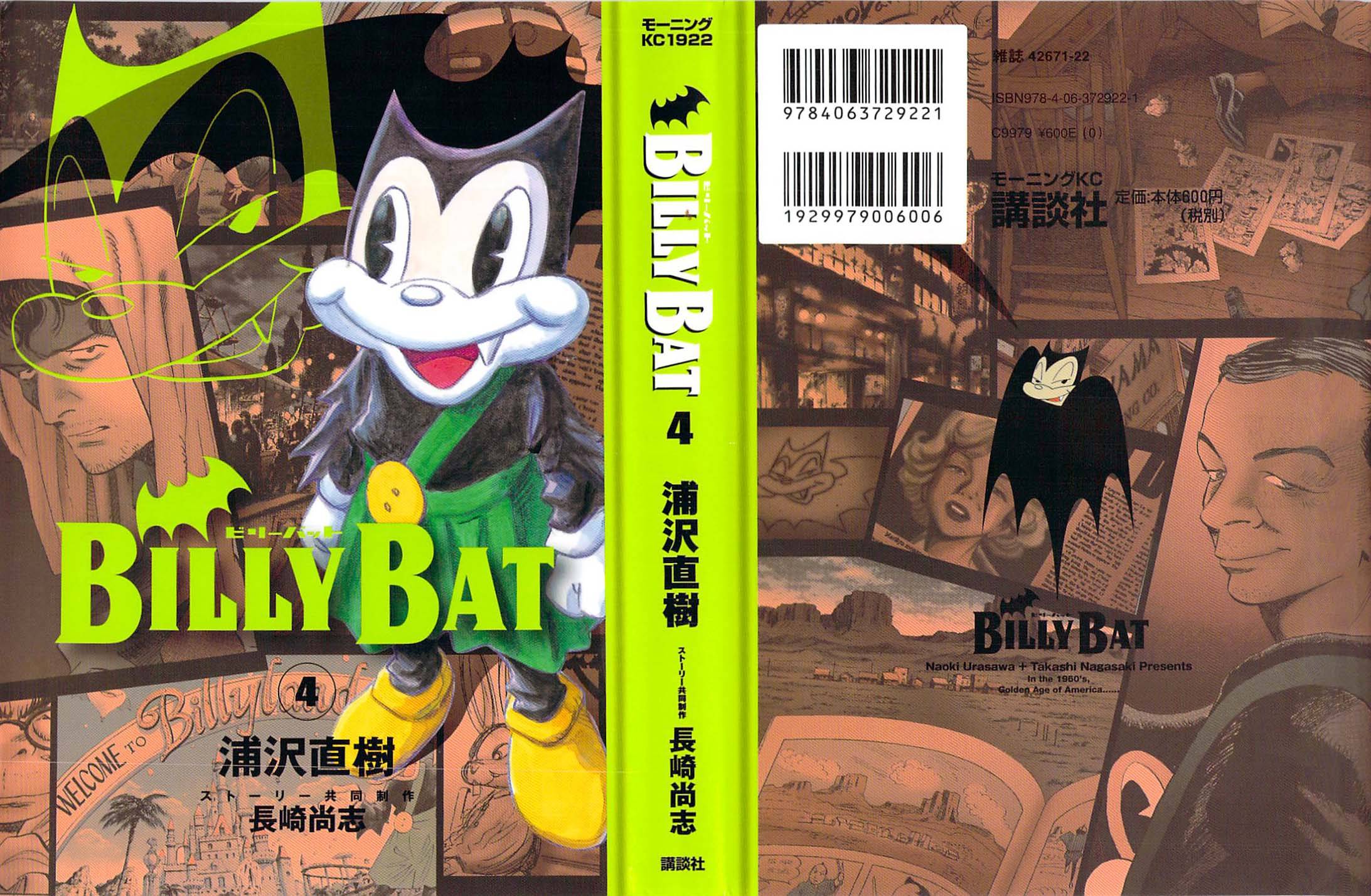 Read Billy Bat FR Manga Online