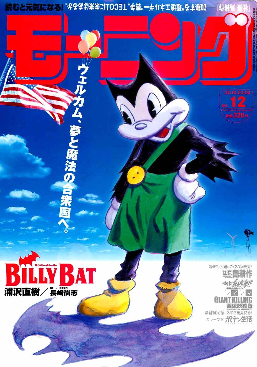 Read Billy Bat FR Manga Online
