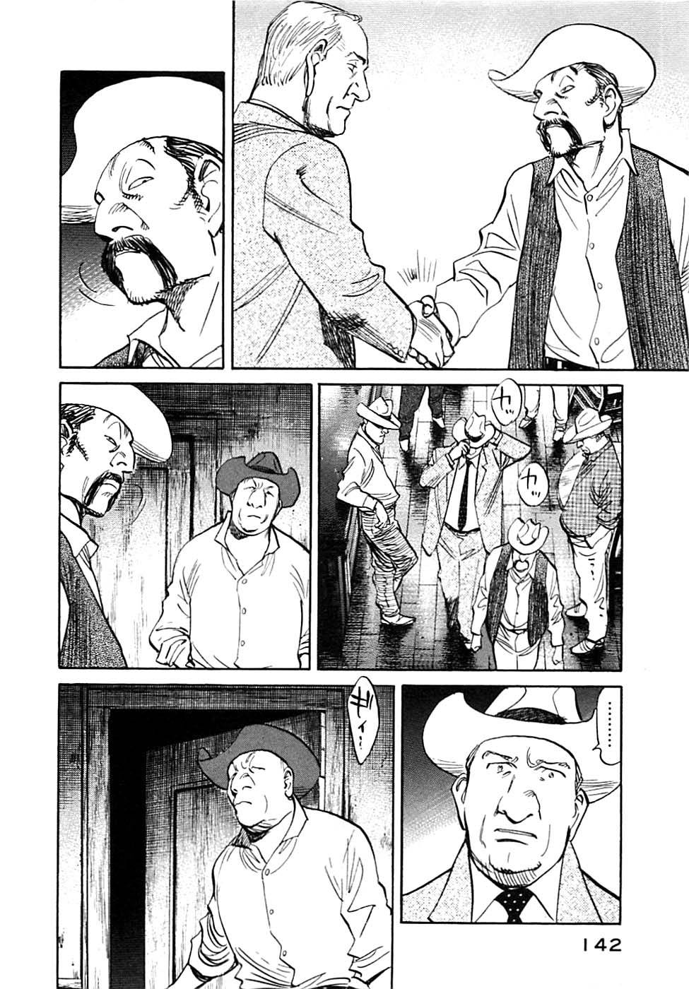 Read Billy Bat FR Manga Online