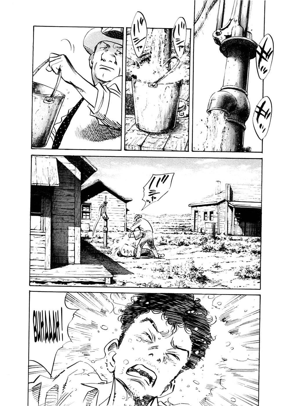 Read Billy Bat FR Manga Online