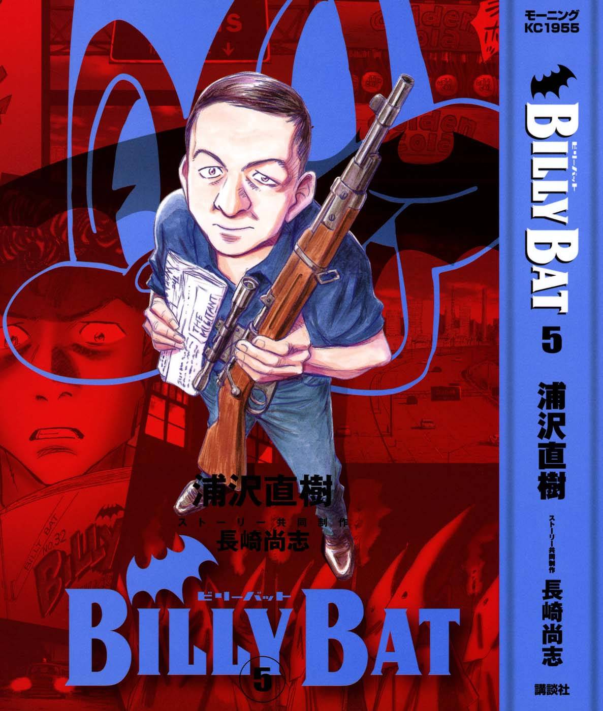 Read Billy Bat FR Manga Online