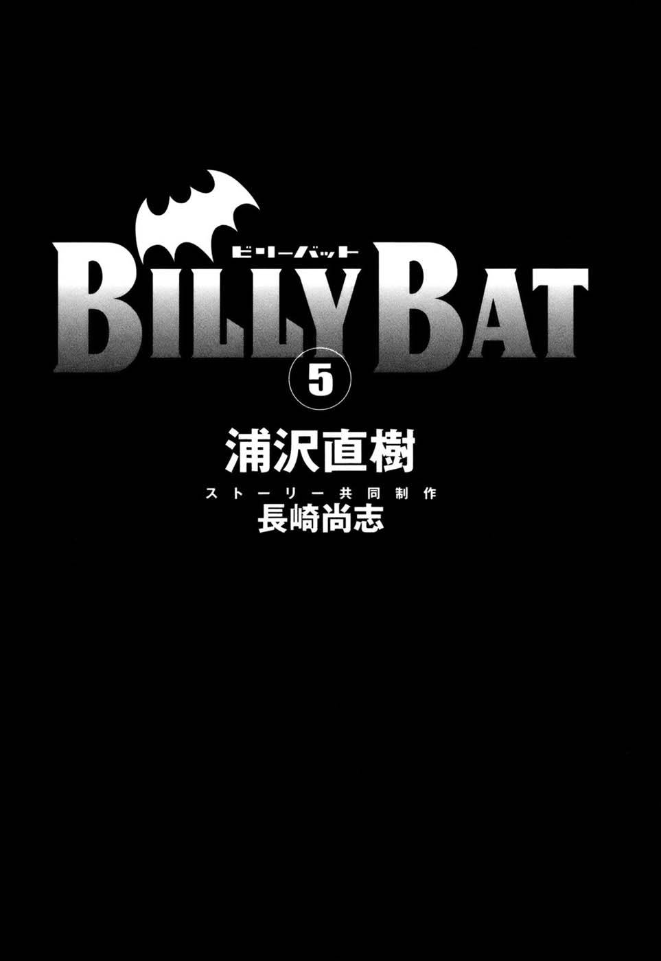 Read Billy Bat FR Manga Online