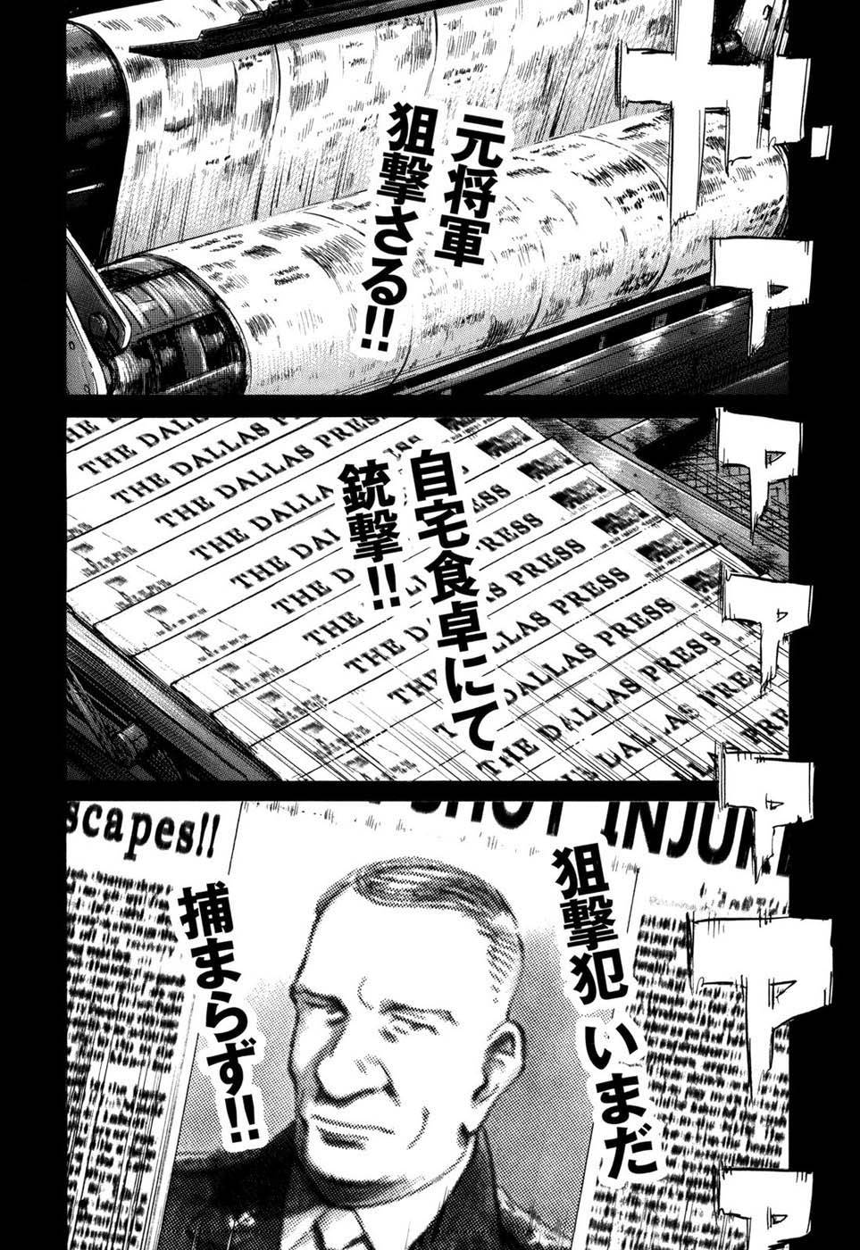 Read Billy Bat FR Manga Online