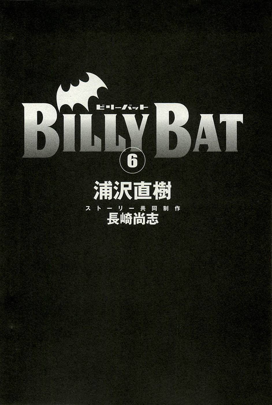 Read Billy Bat FR Manga Online