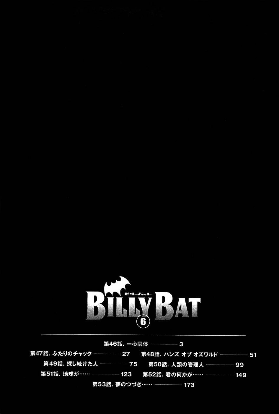 Read Billy Bat FR Manga Online