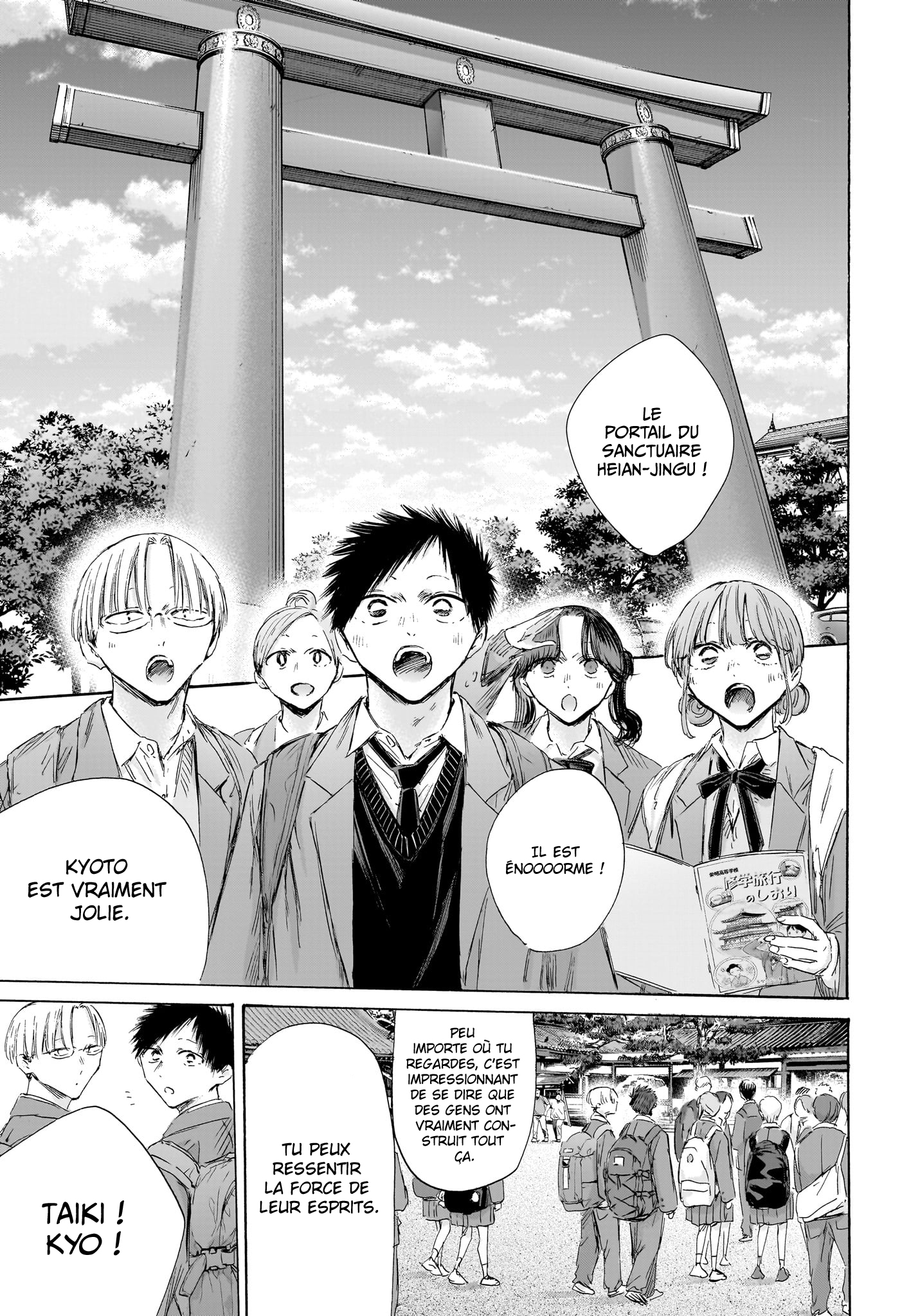 Read Blue Box FR Manga Online