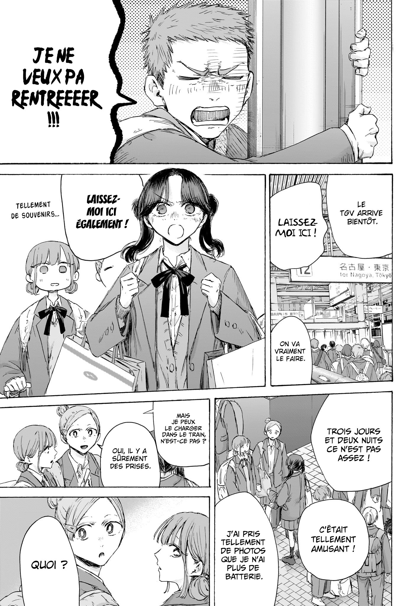 Read Blue Box FR Manga Online