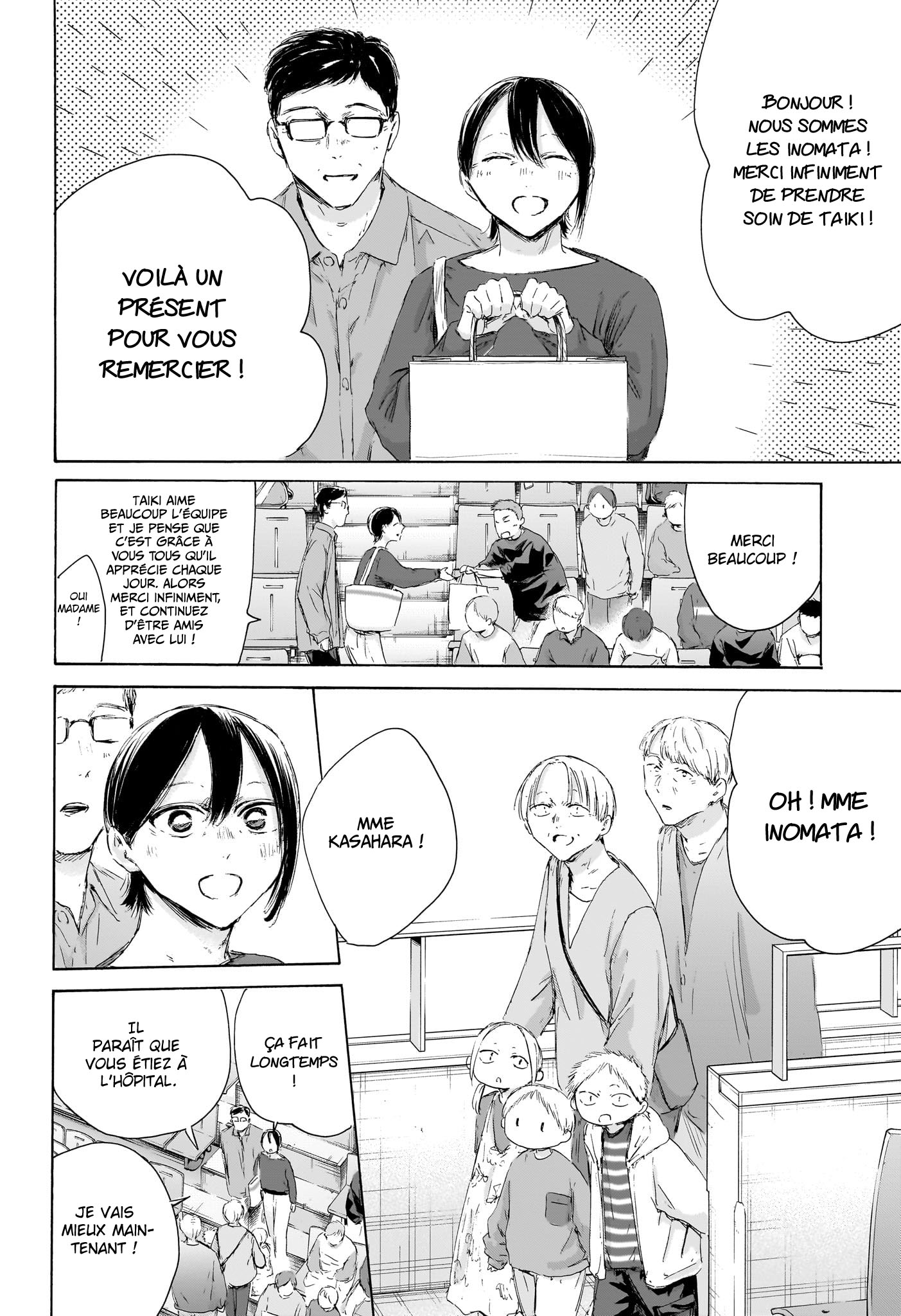 Read Blue Box FR Manga Online