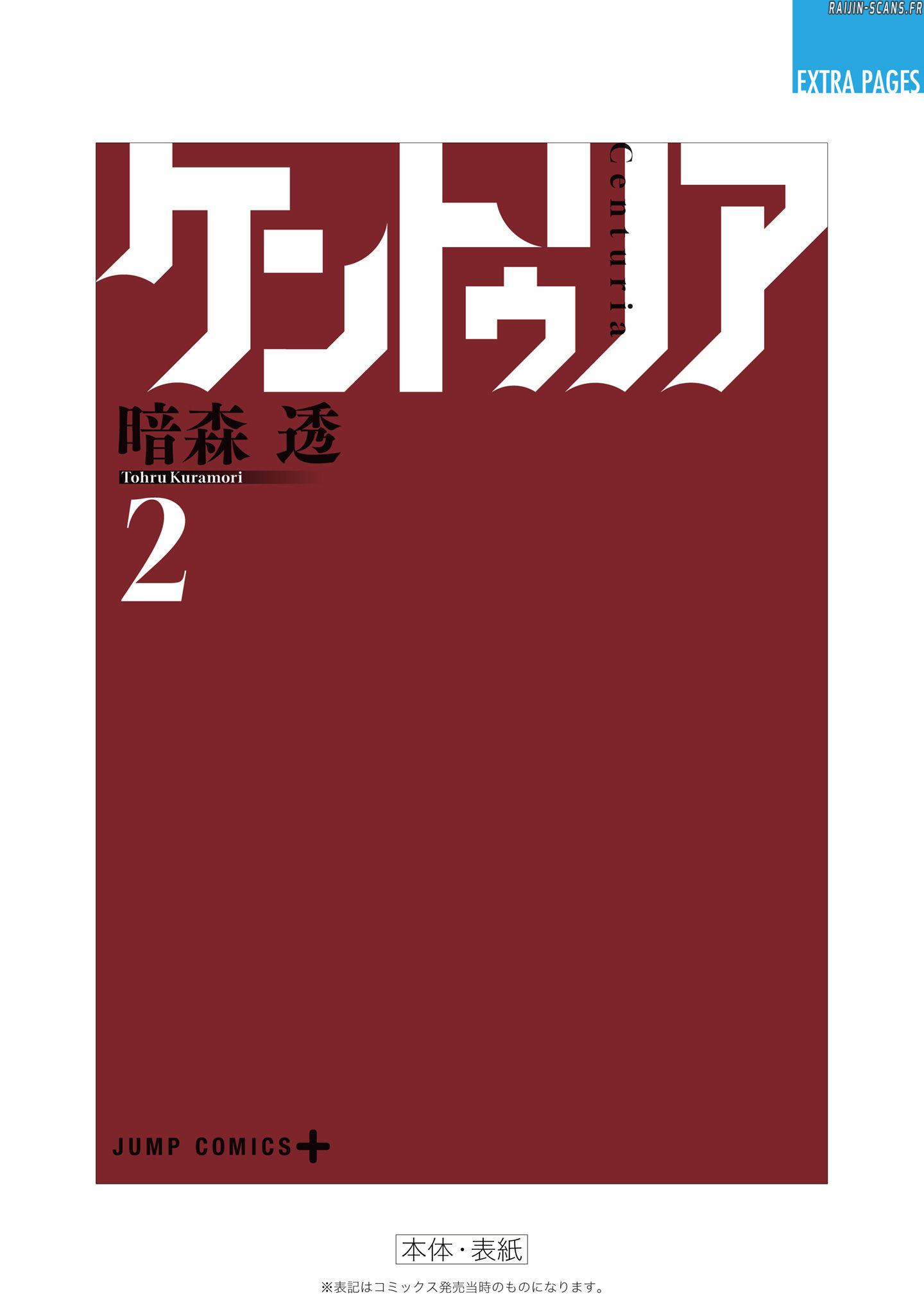 Read Centuria FR Manga Online