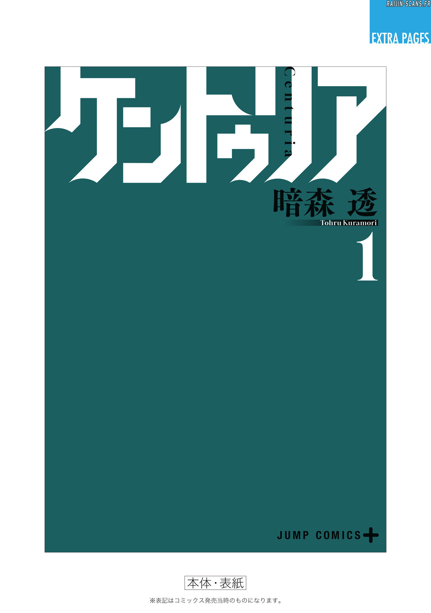 Read Centuria FR Manga Online