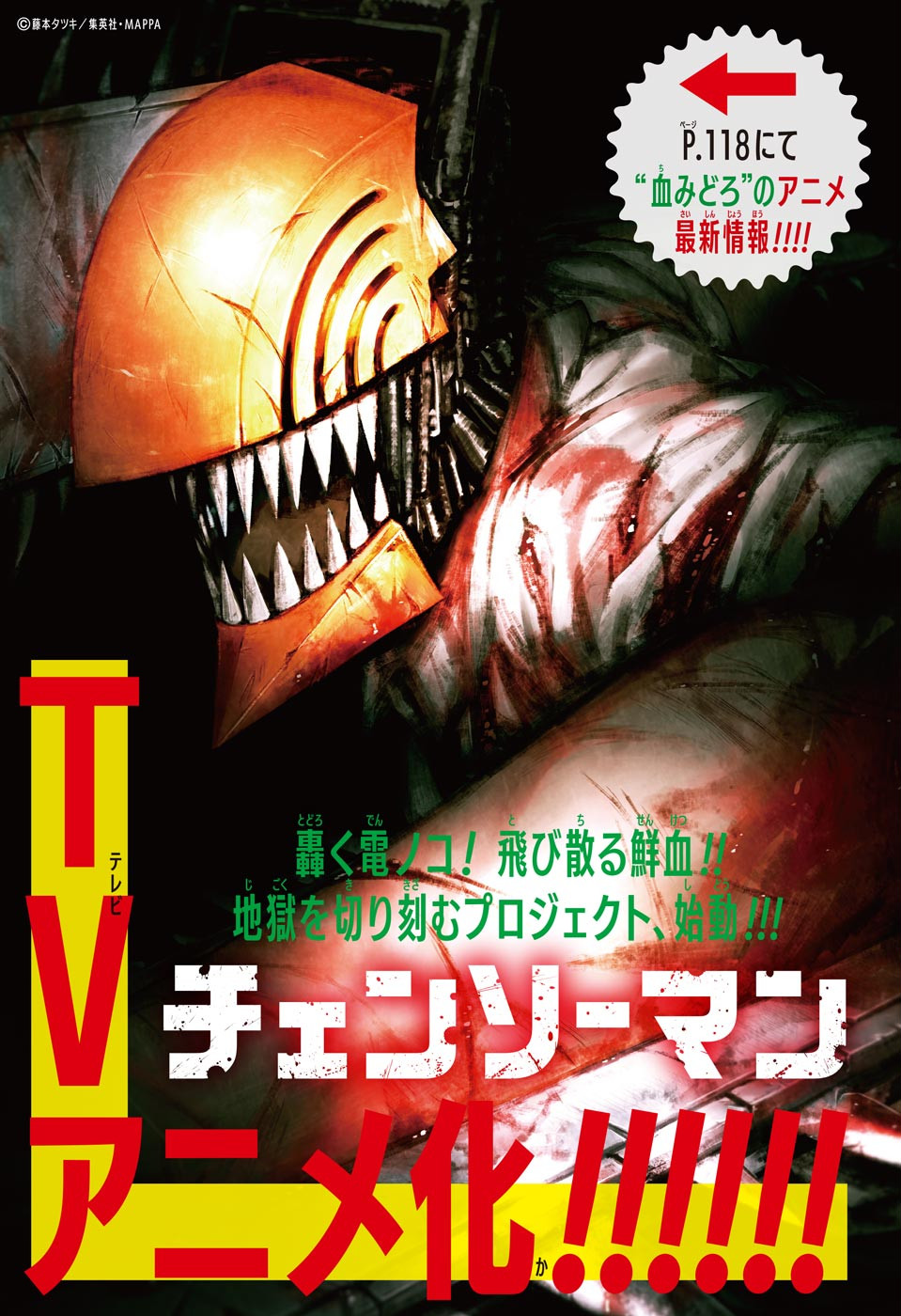 Read Chainsaw man FR Manga Online