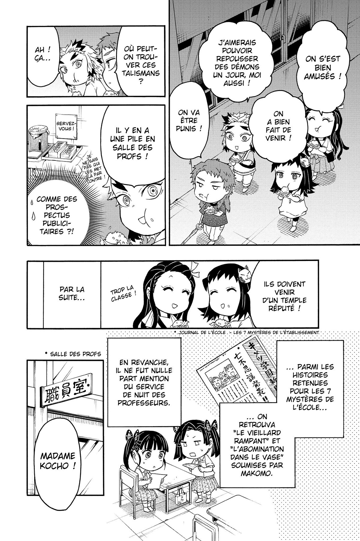 Read Demon Slayer School Days FR Manga Online